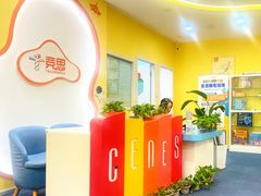 -竞思注意力·专注力·学习能力训练(天一广场中心)