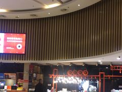 -万达影城(仓山万达广场激光IMAX店)