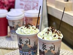 -一杯潮茶(西街店)