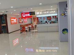 -正兴广场(人民中路店)