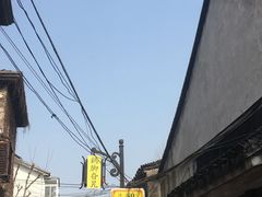 -鸡脚旮旯平江路店