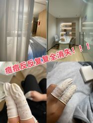 -skin79皮肤管理中心