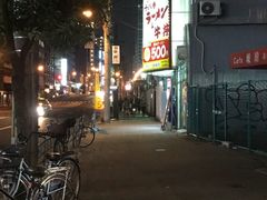 -十八番拉面馆(新今宫店)