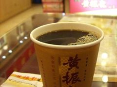 癍痧-黄振龙凉茶馆
