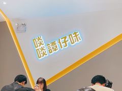 -谭仔米线(壹方城店)