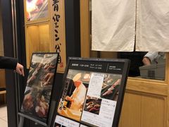 -築地青空三代目(銀座三越店)