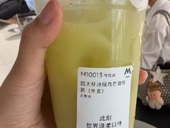 -M Stand(成都COSMO店)