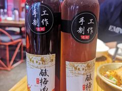酸梅汤-兔槽江湖菜·重庆璧山兔(水围店)