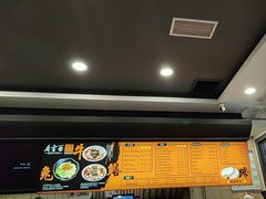-庆蓉云·庆云面(双林店)