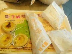 -麦加美汉堡(北大学城店)