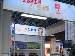 -小罗子汤店(大士院总店)