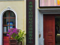 -长洲岛
