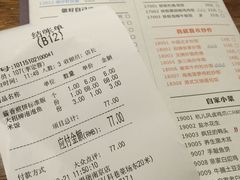 -张果佬年糕卷(科巷店)