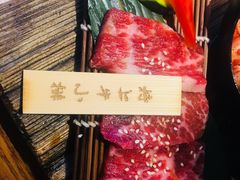 -炎蔵牛舌烤肉