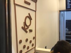 -Koi thé(水坑尾街店)