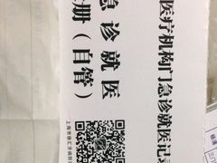-上海市徐汇区口腔医院