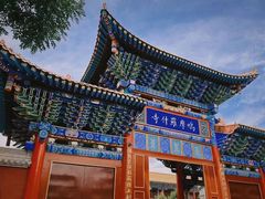 -鸠摩罗什寺