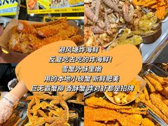 -大学城夜市
