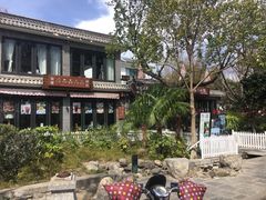 -蜜舍咖啡(洋人街店)