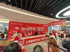 -万达广场(临港店)