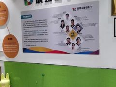 -多特儿童专注力·感统训练·学习力训练(曲江校区)