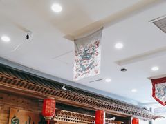 -大清花饺子(山庄店)
