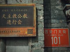 -1901 Cafe(西四店)