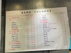 菜单-本炙炭烤·蒲烧活鳗料理店(金沙洲店)
