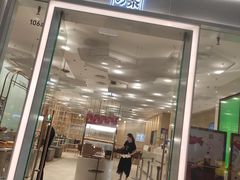 -奈雪的茶(国金中心店)