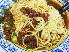 -渝之汇牛肉豌杂面