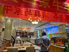 -清真·马家火锅美食城(镇江北路店)
