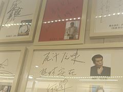 -八先生涮肉房(三里河店)