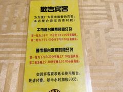 -石岐佬中山菜馆(张溪店)