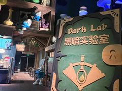 -蓝精灵乐园·世茂精灵之城主题乐园