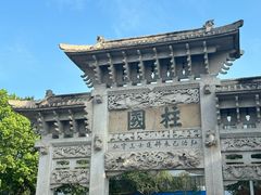 -王阳明故居