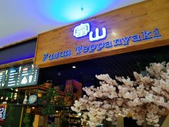 -凯德广场(埃德蒙顿路店)
