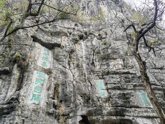 -桂林独秀峰王城景区
