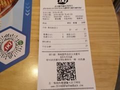 账单-DQ·蛋糕·冰淇淋(新佳丽店)