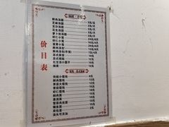 -朱新年·苏式汤团·面点(北寺塔店)