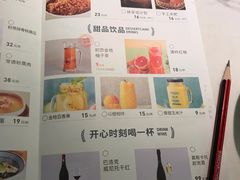 -以饭湘许(新塘万达店)