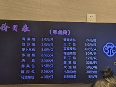 -花园茶楼(兴城西路店)