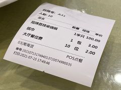 -荔枝柴烧鹅酒家(坦洲分店)
