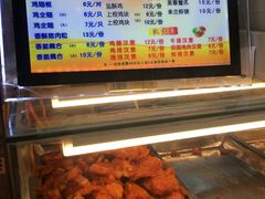 菜单-春苗炸鸡