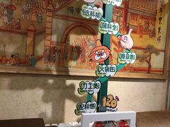 -东来顺饭庄(王府井步行街店)