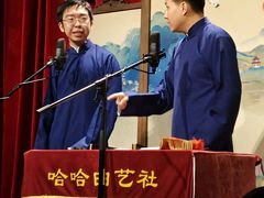 -哈哈曲艺社(西门闲亭店)