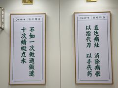 -通透堂中医·精准推拿(万科云城分院)