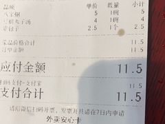 -护国寺小吃(地安门店)