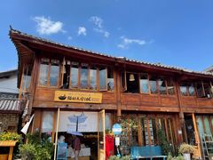 -猫的天空之城概念书店(丽江古城饮玉巷店)