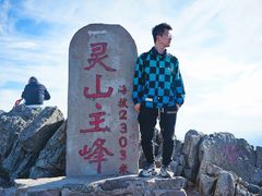 -灵山