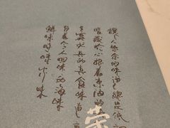 -荣小馆(临海世纪花城店)